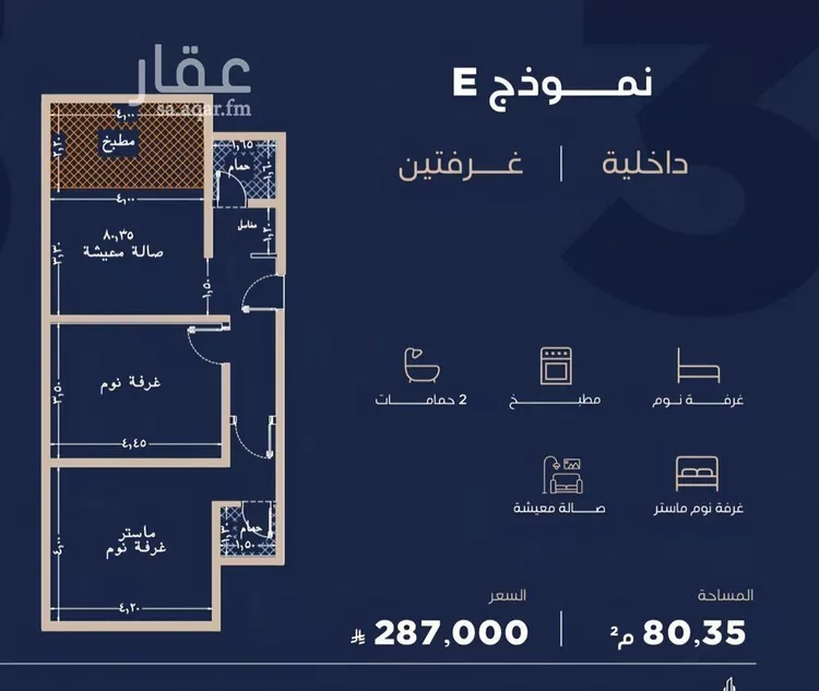 شقة للبيع في شارع الياقوت , حي الياقوت, مدينة جدة, منطقة مكة المكرمة صورة 3