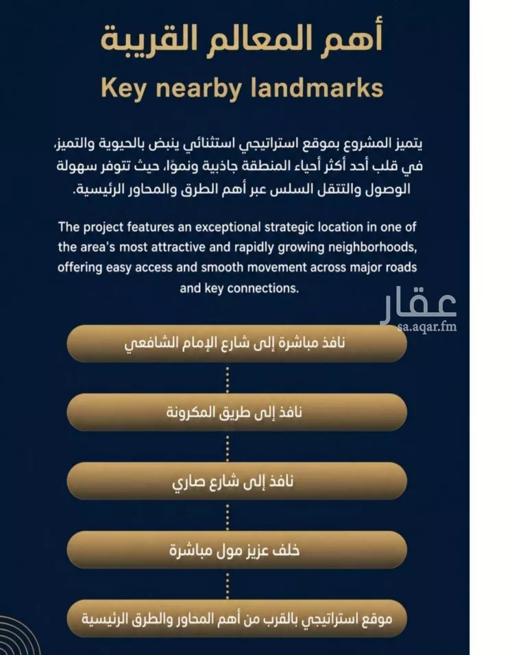 شقة للبيع في شارع عبيده بن حميد, حي الفيصلية, مدينة جدة, منطقة مكة المكرمة صورة 2