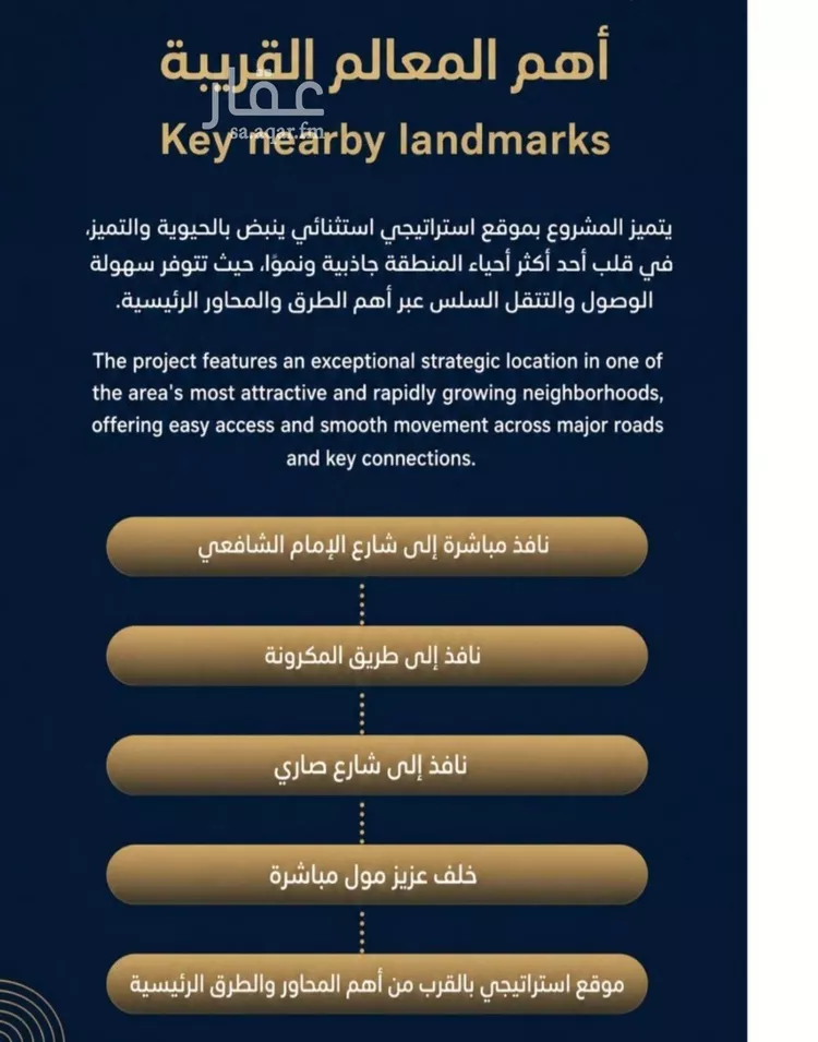 شقة للبيع في شارع الشافعي, حي الفيصلية, مدينة جدة, منطقة مكة المكرمة 6