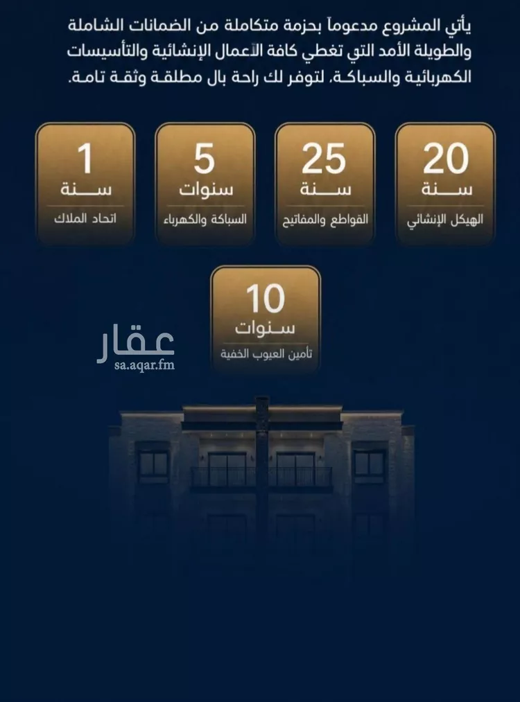 شقة للبيع في شارع عبيده بن حميد, حي الفيصلية, مدينة جدة, منطقة مكة المكرمة 6