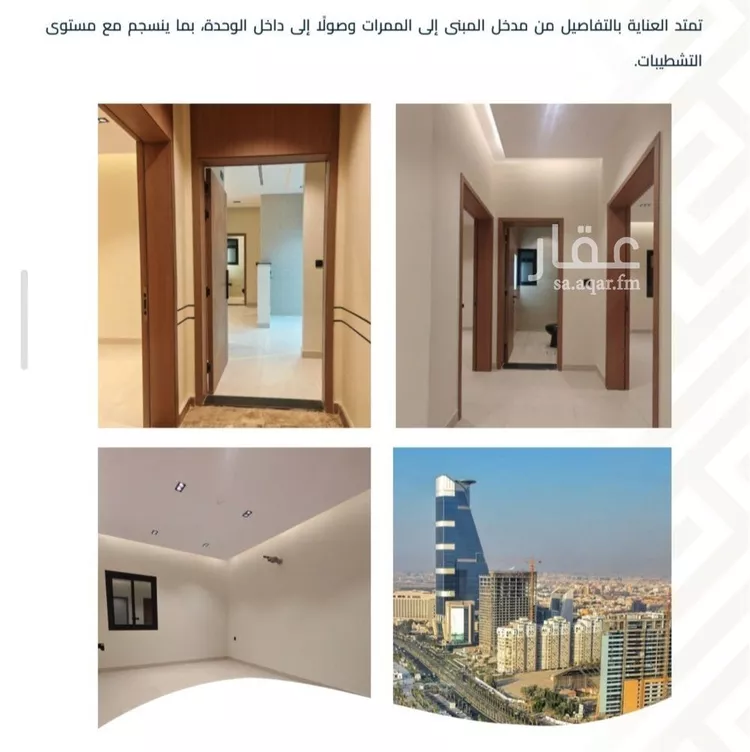 شقة للبيع في شارع عبيدة ابن حميد, حي الفيصلية, مدينة جدة, منطقة مكة المكرمة صورة 2
