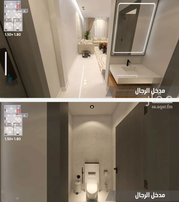 شقة للبيع في شارع الياقوت , حي الياقوت, مدينة جدة, منطقة مكة المكرمة 8