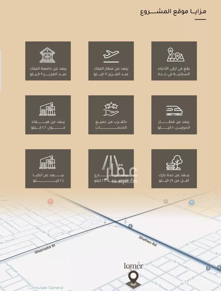 شقة للبيع في شارع برهان الدين الداراني, حي مشرفة, مدينة جدة, منطقة مكة المكرمة 7