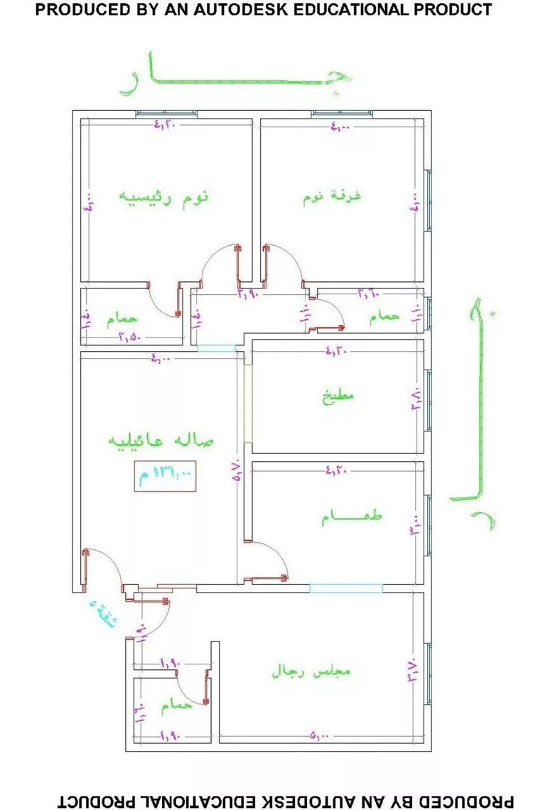 شقة للبيع في شارع ناوان, حي النزهة, مدينة جدة, منطقة مكة المكرمة صورة 5