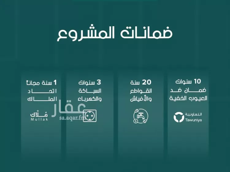 شقة للبيع في شارع الروضة , حي الروضة, مدينة جدة, منطقة مكة المكرمة 7