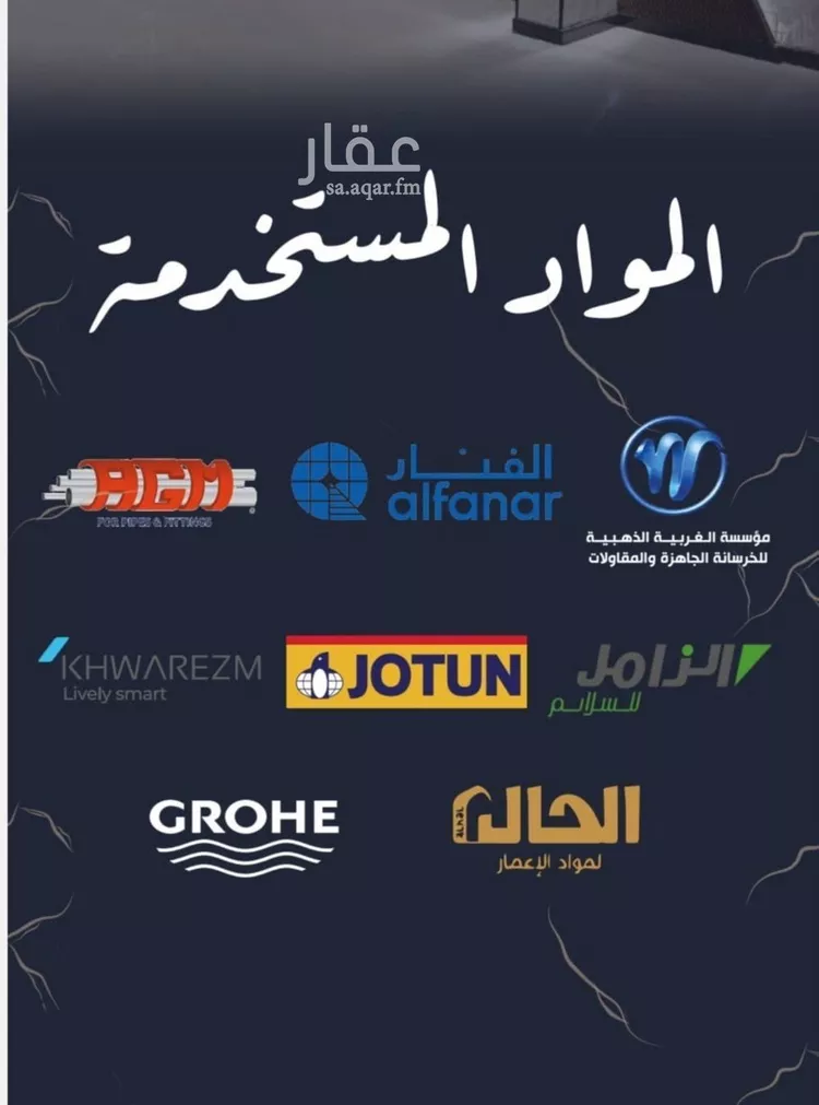 شقة للبيع في شارع يحيى المعلمي, حي الربوة, مدينة جدة, منطقة مكة المكرمة 8