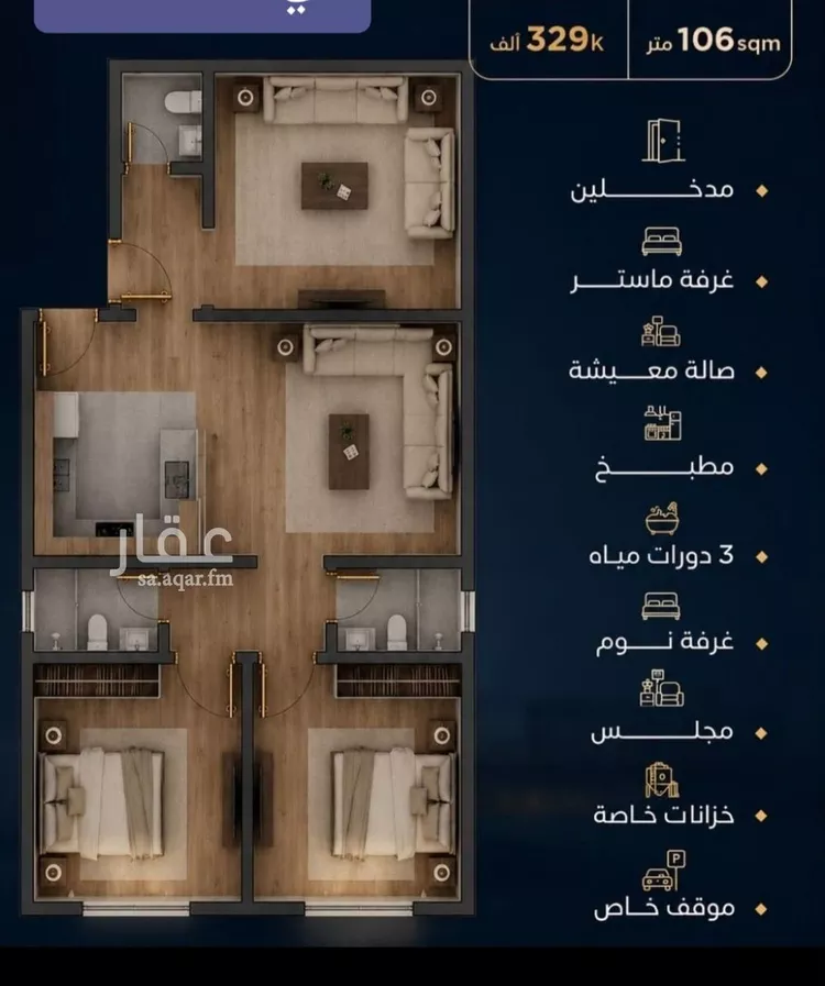 شقة للبيع في شارع برهان الدين الداراني, حي الياقوت, مدينة جدة, منطقة مكة المكرمة صورة 2