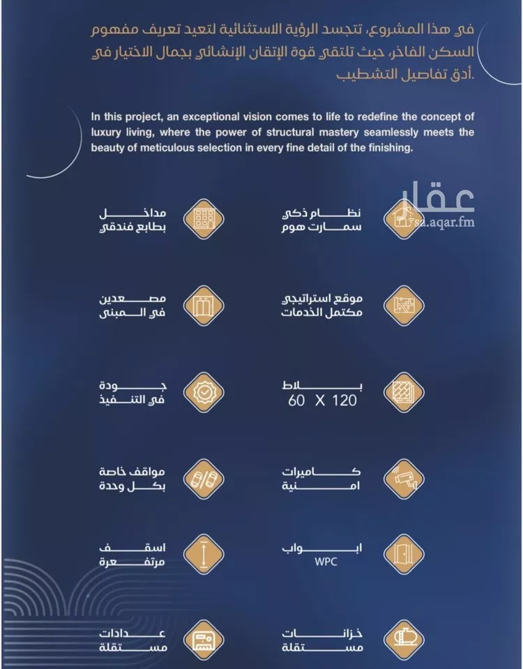 شقة للبيع في شارع برهان الدين الداراني, حي الياقوت, مدينة جدة, منطقة مكة المكرمة 9