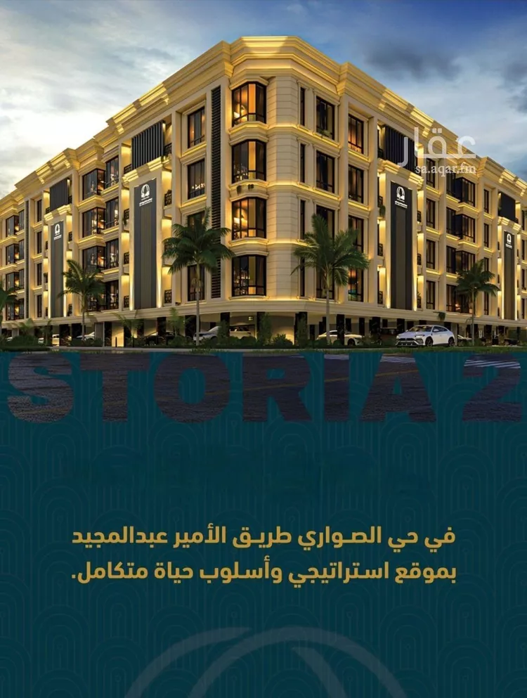 شقة للبيع في شارع برهان الدين الداراني, حي الصواري, مدينة جدة, منطقة مكة المكرمة 8