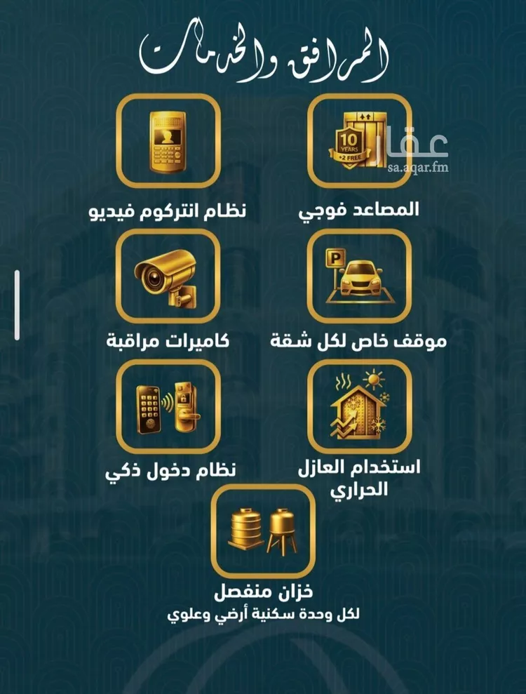 شقة للبيع في شارع برهان الدين الداراني, حي الصواري, مدينة جدة, منطقة مكة المكرمة 6