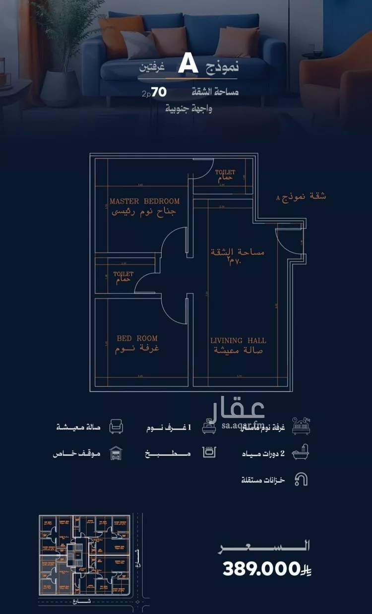 شقة للبيع في شارع احمد محمدالسباعي, حي الروضة, مدينة جدة, منطقة مكة المكرمة صورة 3