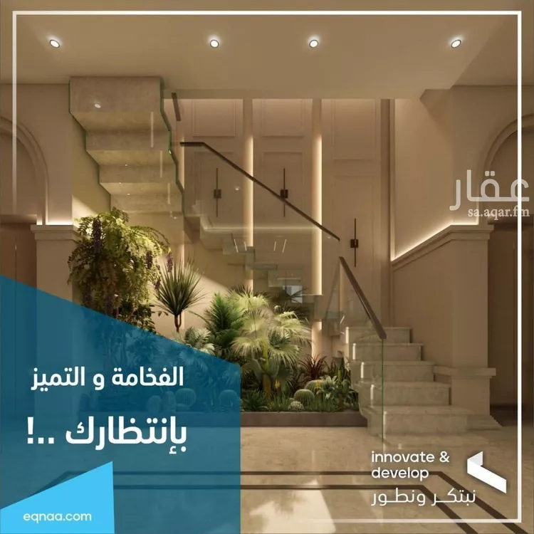 شقة للبيع في شارع الفيحاء , حي الفيحاء, مدينة جدة, منطقة مكة المكرمة 7