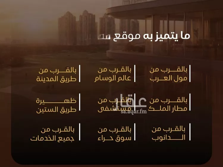 شقة للبيع في شارع برهان الدين الداراني, حي النزهة, مدينة جدة, منطقة مكة المكرمة 7