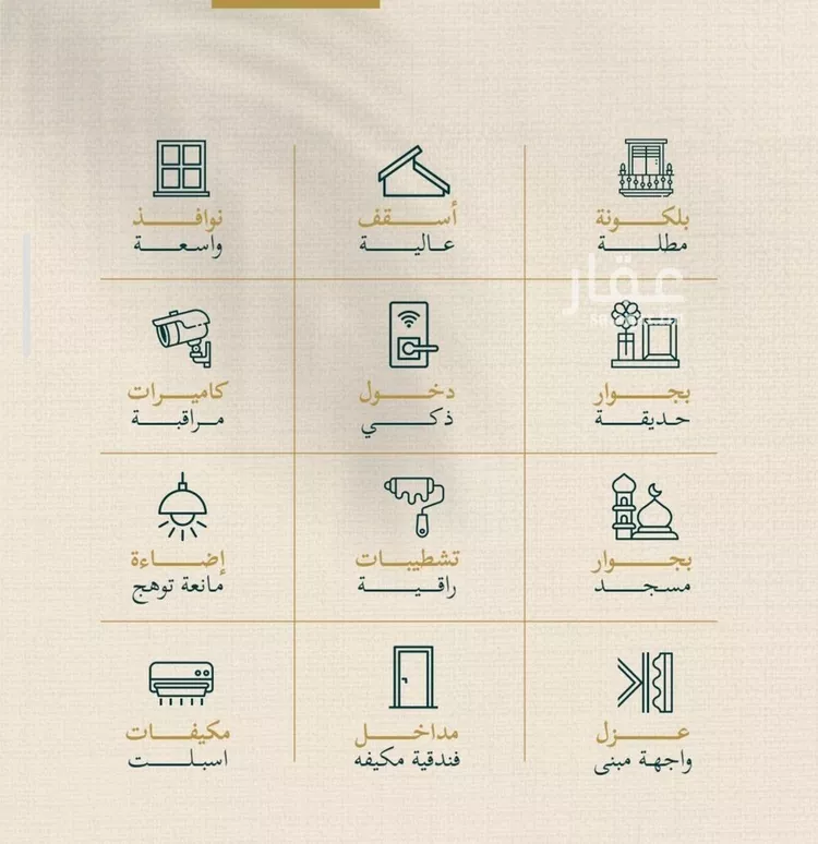 شقة للبيع في شارع حسن شمس, حي السليمانية, مدينة جدة, منطقة مكة المكرمة صورة 2