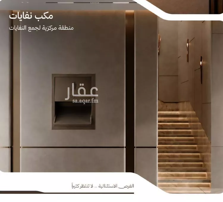 شقة للبيع في شارع النهضه, حي النهضة, مدينة جدة, منطقة مكة المكرمة 15