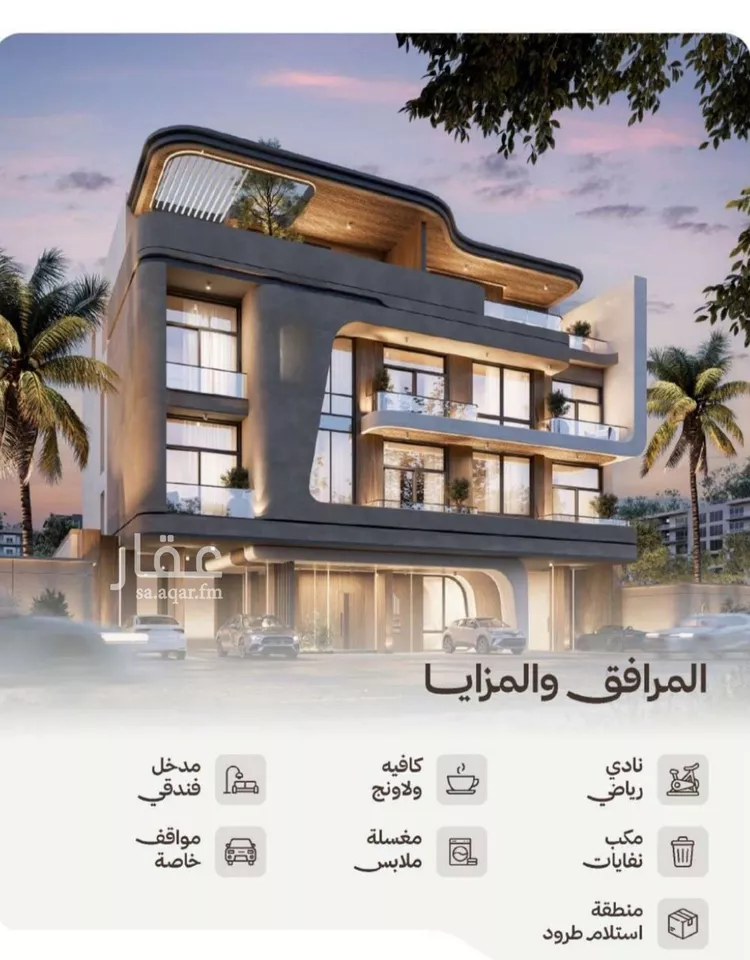 شقة للبيع في شارع التصنيع, حي النهضة, مدينة جدة, منطقة مكة المكرمة 8