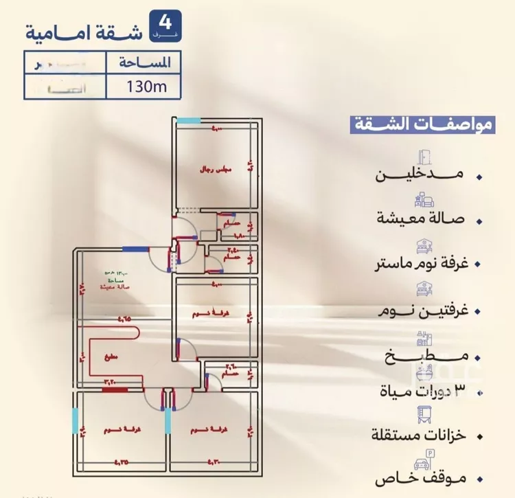 شقة للبيع في شارع اهبان بن عباد, حي النعيم, مدينة جدة, منطقة مكة المكرمة 12