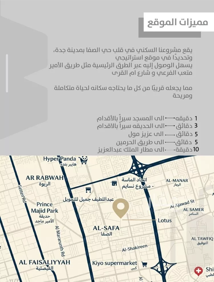 شقة للبيع في شارع احمدلارى, حي الصفاء, مدينة جدة, منطقة مكة المكرمة 7