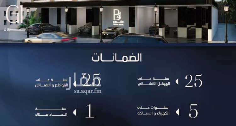 شقة للبيع في شارع قيس بن صعصعه, حي الصفاء, مدينة جدة, منطقة مكة المكرمة صورة 4