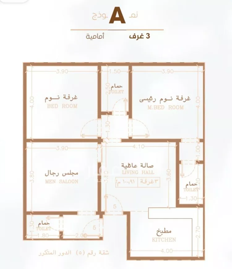 شقة للبيع في شارع أبي القاسم الأنصاري, حي الربوة, مدينة جدة, منطقة مكة المكرمة صورة 3