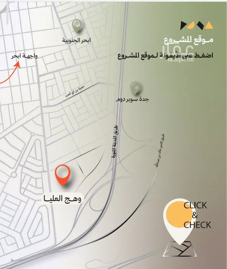شقة للبيع في شارع العليا , حي أبحر الجنوبية, مدينة جدة, منطقة مكة المكرمة 10