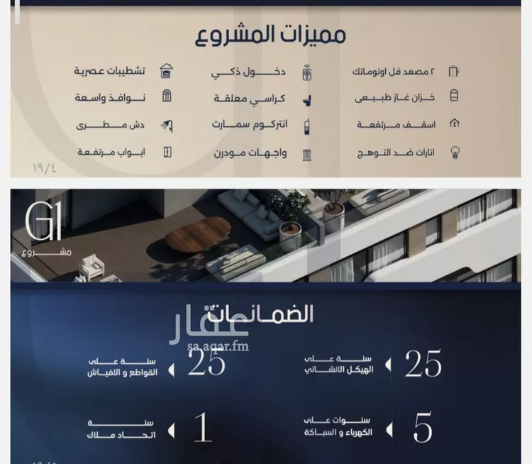 شقة للبيع في شارع فداء, حي الصفاء, مدينة جدة, منطقة مكة المكرمة 3