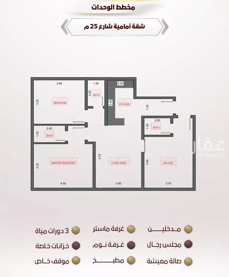 شقة للبيع في شارع الواحة , حي الواحة, مدينة جدة, منطقة مكة المكرمة 14