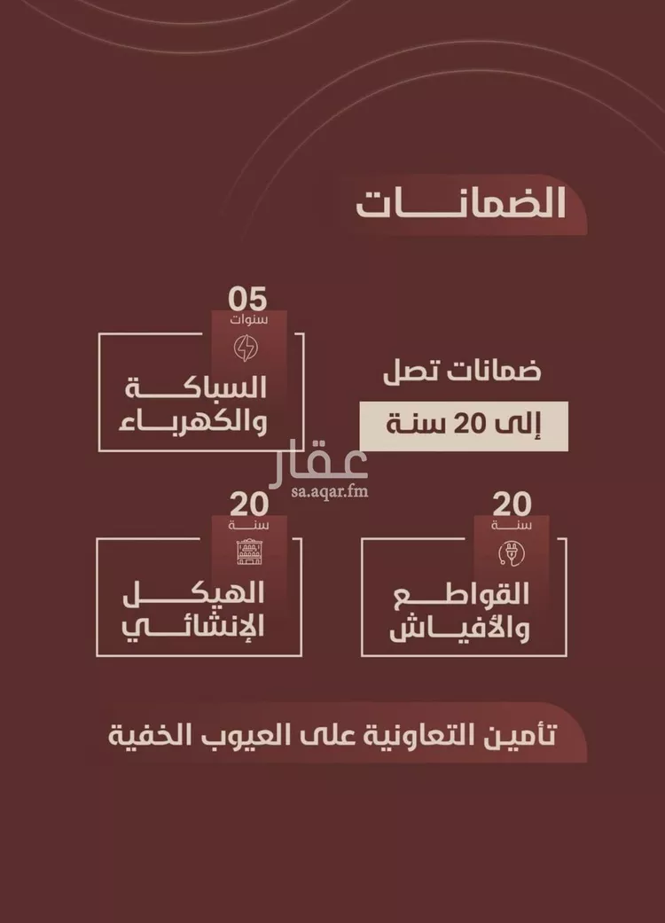شقة للبيع في شارع ابي بكر الواسطي, حي الريان, مدينة جدة, منطقة مكة المكرمة 10