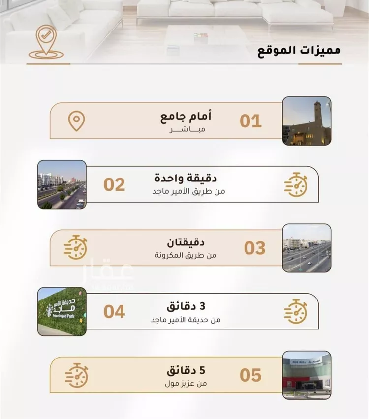 شقة للبيع في شارع عطيه الحمصي, حي الربوة, مدينة جدة, منطقة مكة المكرمة صورة 2