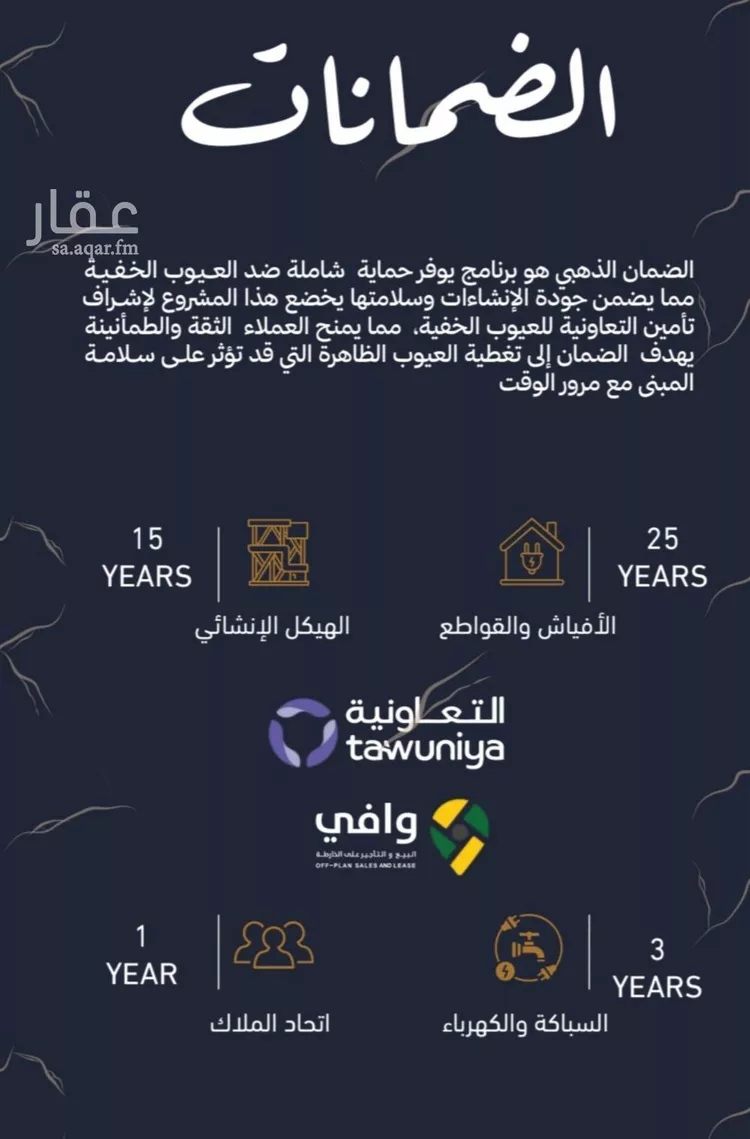 شقة للبيع في شارع حي ابحر الجنوبية , حي أبحر الجنوبية, مدينة جدة, منطقة مكة المكرمة صورة 5