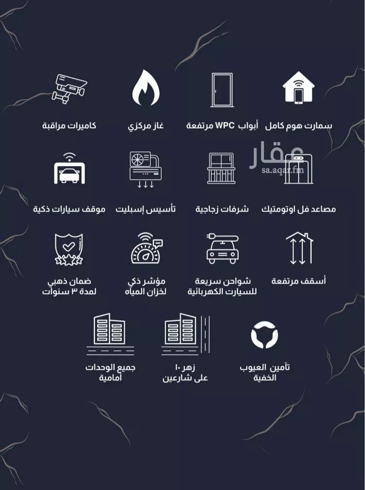 شقة للبيع في شارع العليا هلز, حي أبحر الجنوبية, مدينة جدة, منطقة مكة المكرمة صورة 3