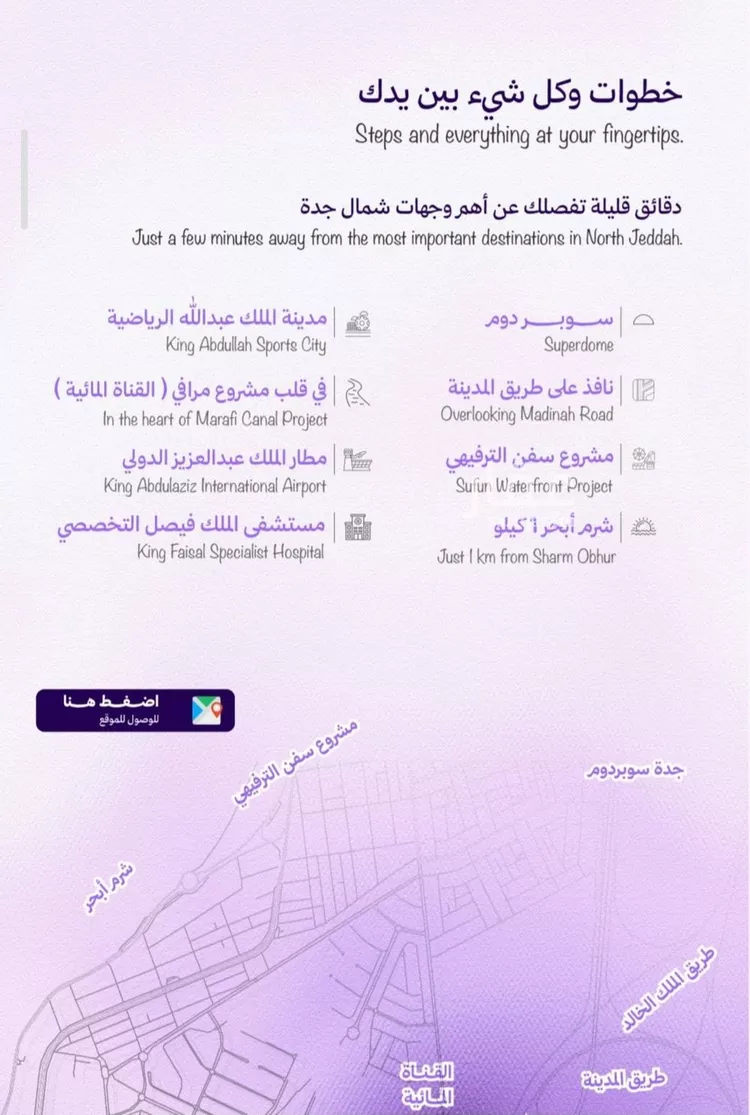 شقة للبيع في شارع حي ابحر الجنوبية , حي أبحر الجنوبية, مدينة جدة, منطقة مكة المكرمة 8
