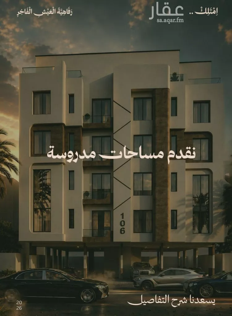 شقة للبيع في شارع عمر الخزاعي, حي الفيصلية, مدينة جدة, منطقة مكة المكرمة 10