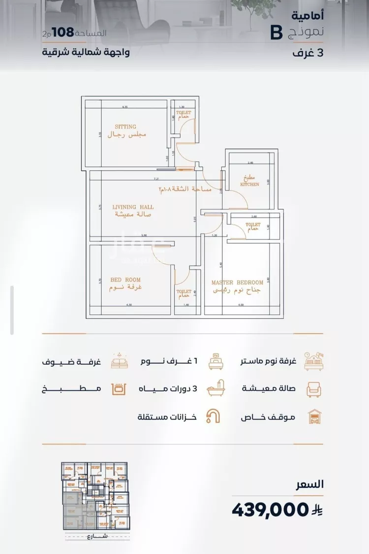 شقة للبيع في شارع عزه بنت جميل, حي الفيصلية, مدينة جدة, منطقة مكة المكرمة صورة 3