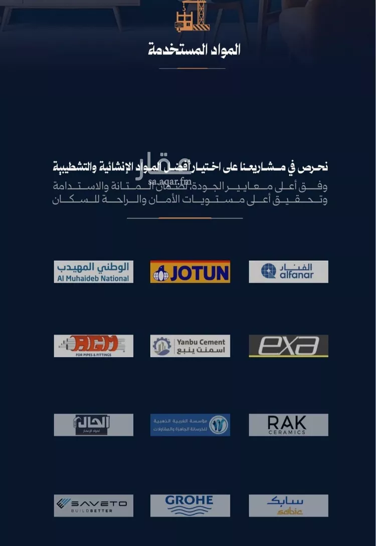 شقة للبيع في شارع احمد محمدالسباعي, حي الروضة, مدينة جدة, منطقة مكة المكرمة 7