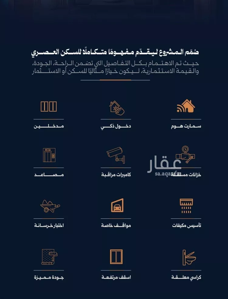 شقة للبيع في شارع احمد محمدالسباعي, حي الروضة, مدينة جدة, منطقة مكة المكرمة 10