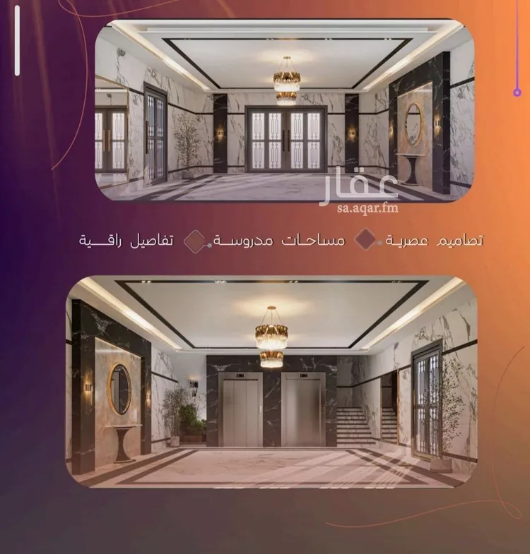 شقة للبيع في شارع أبي البركات الحسيني, حي الياقوت, مدينة جدة, منطقة مكة المكرمة 9