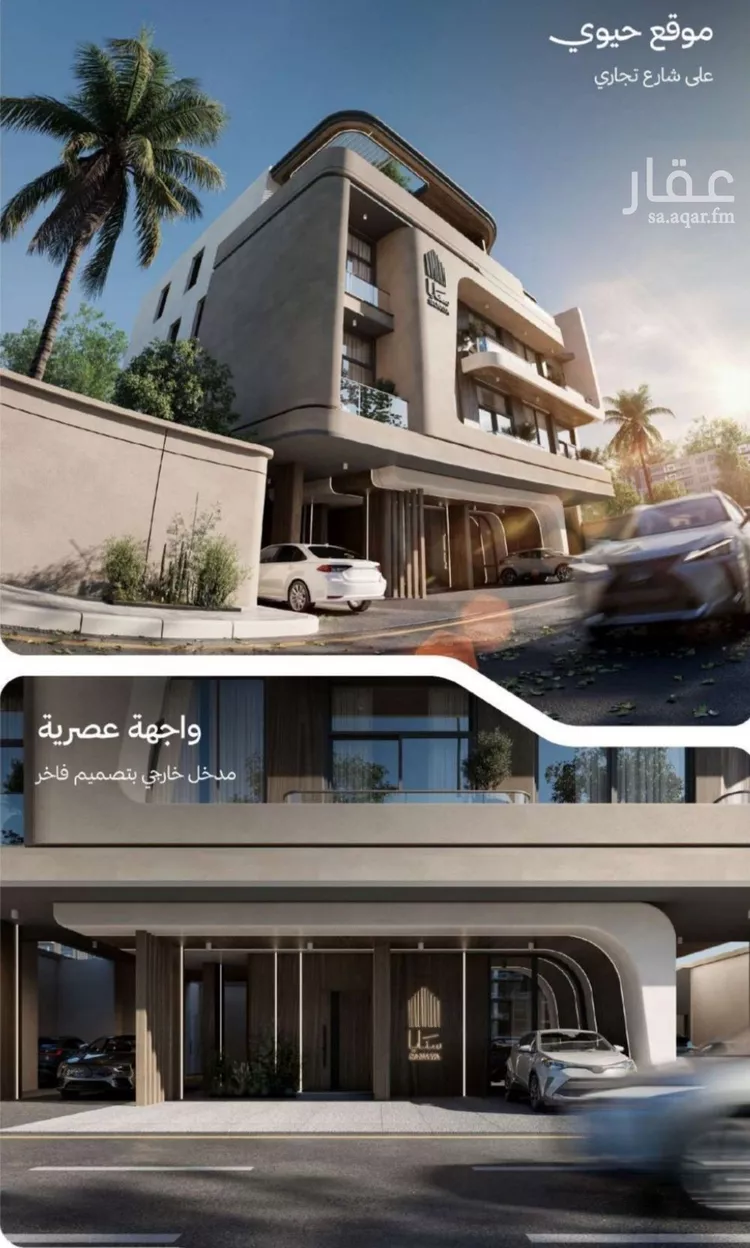 شقة للبيع في شارع النهضه, حي النهضة, مدينة جدة, منطقة مكة المكرمة 12