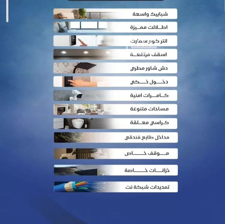 شقة للبيع في شارع عزيز بن عمير, حي النزهة, مدينة جدة, منطقة مكة المكرمة صورة 3