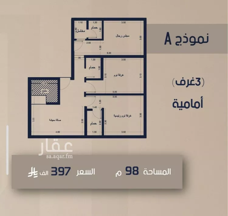 شقة للبيع في شارع برهان الدين الداراني, حي الصفاء, مدينة جدة, منطقة مكة المكرمة صورة 3