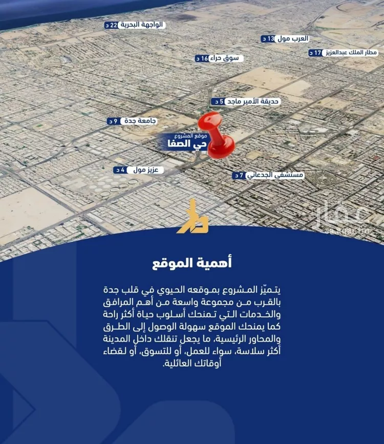 شقة للبيع في شارع فداء, حي الصفاء, مدينة جدة, منطقة مكة المكرمة 8