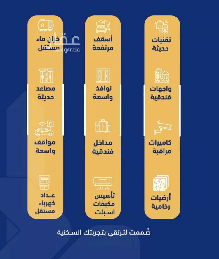 شقة للبيع في شارع فداء, حي الصفاء, مدينة جدة, منطقة مكة المكرمة صورة 3