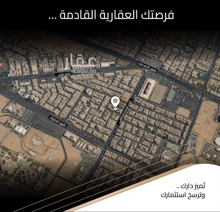 Apartment for Sale in Jeddah Al Faisaliah