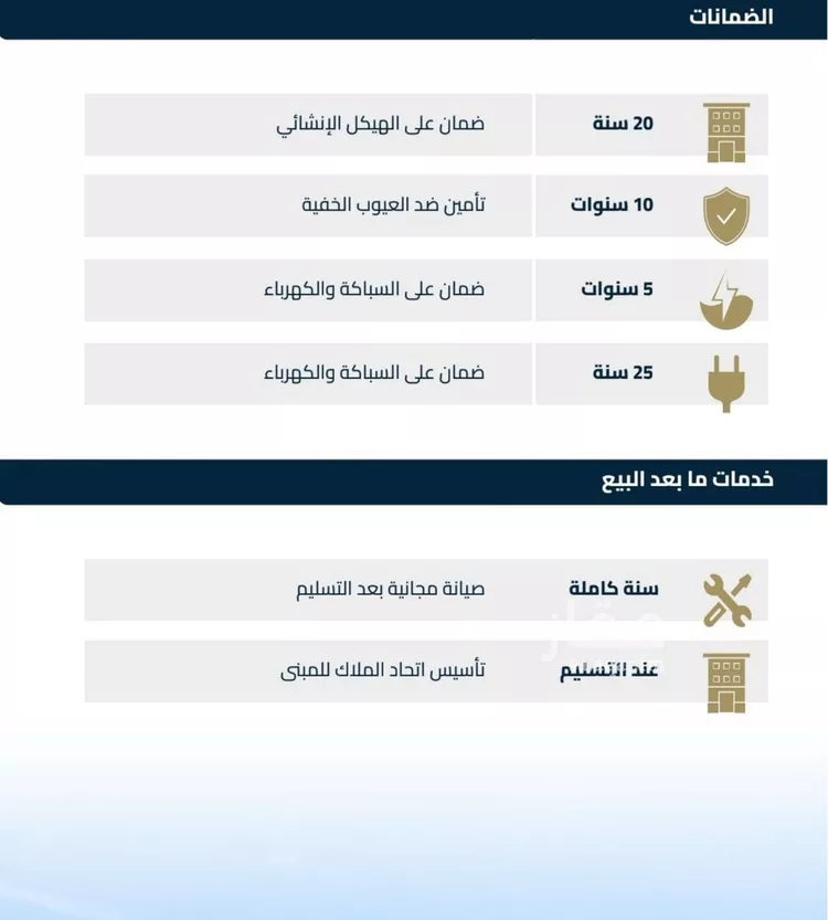 شقة للبيع في شارع عبيدة ابن حميد, حي الفيصلية, مدينة جدة, منطقة مكة المكرمة 9