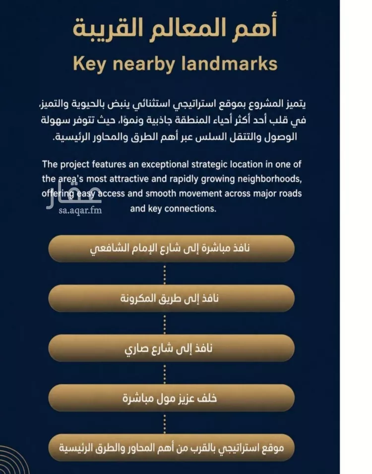شقة للبيع في شارع عبيدة ابن حميد, حي الفيصلية, مدينة جدة, منطقة مكة المكرمة 6