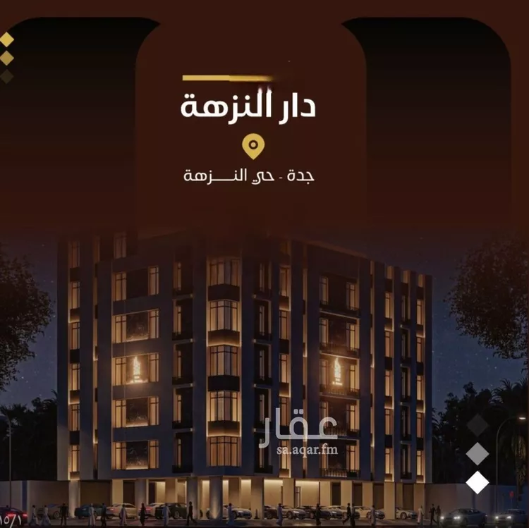شقة للبيع في شارع أحمد بن علي قدسي, حي النزهة, مدينة جدة, منطقة مكة المكرمة 9