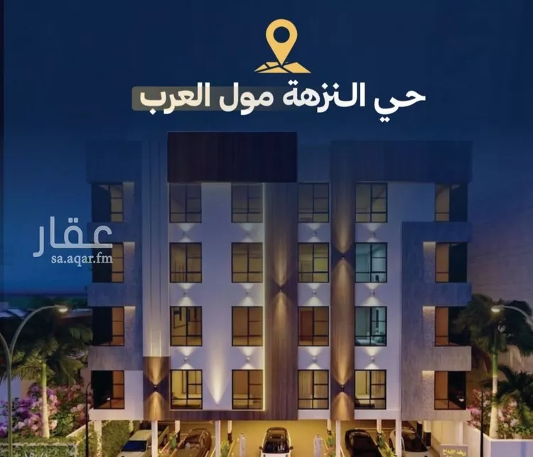 شقة للبيع في شارع عاصم بن العكير, حي النزهة, مدينة جدة, منطقة مكة المكرمة 7