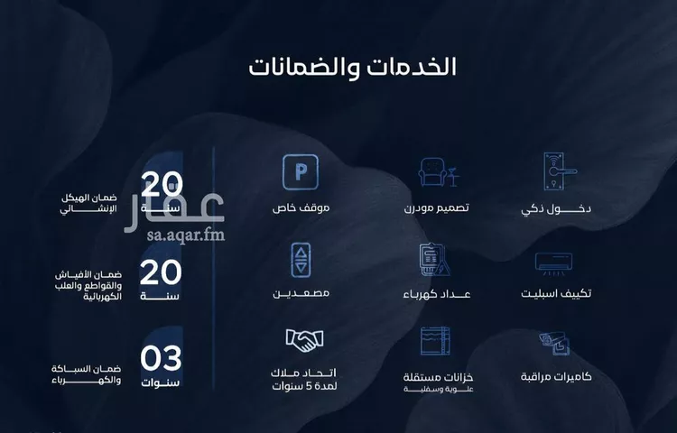 شقة للبيع في شارع عبدالله ابن معيقل, حي الياقوت, مدينة جدة, منطقة مكة المكرمة 12