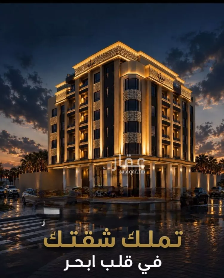Apartment for Sale in Jeddah Al Yaqout