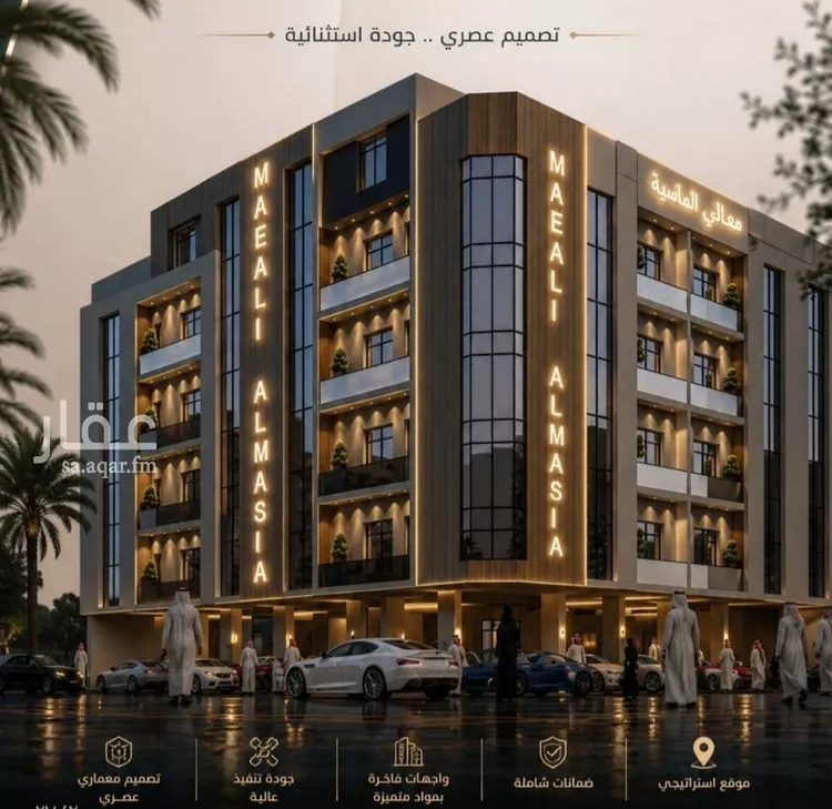 Apartment for Sale in Jeddah As Safaa